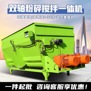 全日粮混合机牛羊自动拌料机 16立方双轴tmr搅拌机R型减速机直连式