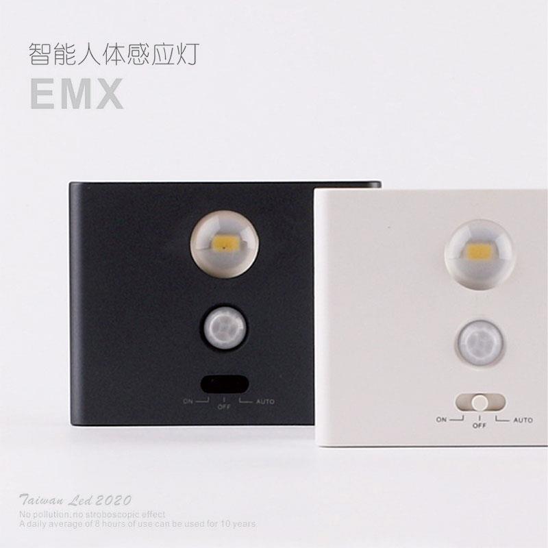 LED智能红外人体感应小夜灯电池灯具光控灯楼道整体橱柜灯壁灯/强