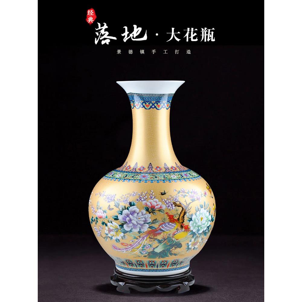 景德镇陶瓷易达高端欧式搪瓷落地大花瓶现代客厅家居装饰摆件