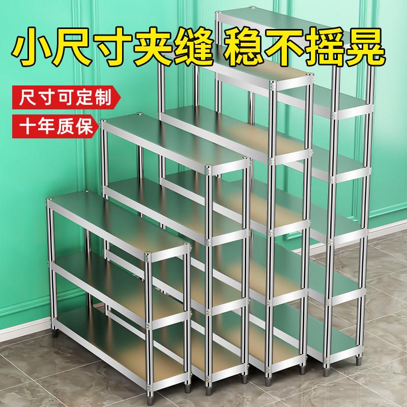 厨房夹缝收纳落地窄小款置物架夹缝25cm20宽靠墙窄边柜转角货架子