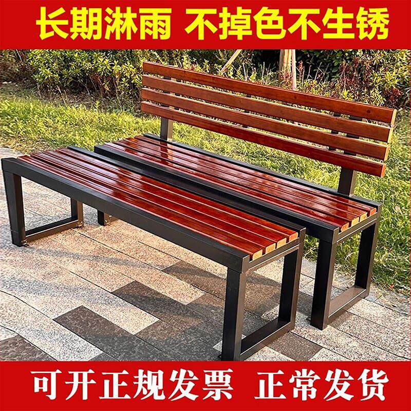 户外长椅室外长凳钢管实木广场排椅可定制公园公园椅庭院防腐木椅