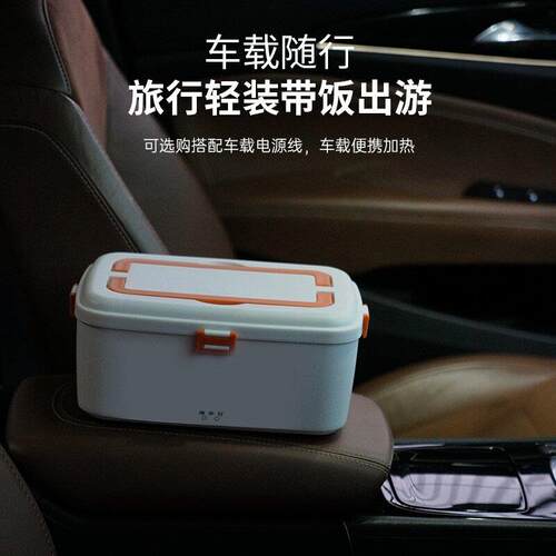 跨境1.8L电饭盒免注水充电加热家用车载保温便当盒可携式便当盒