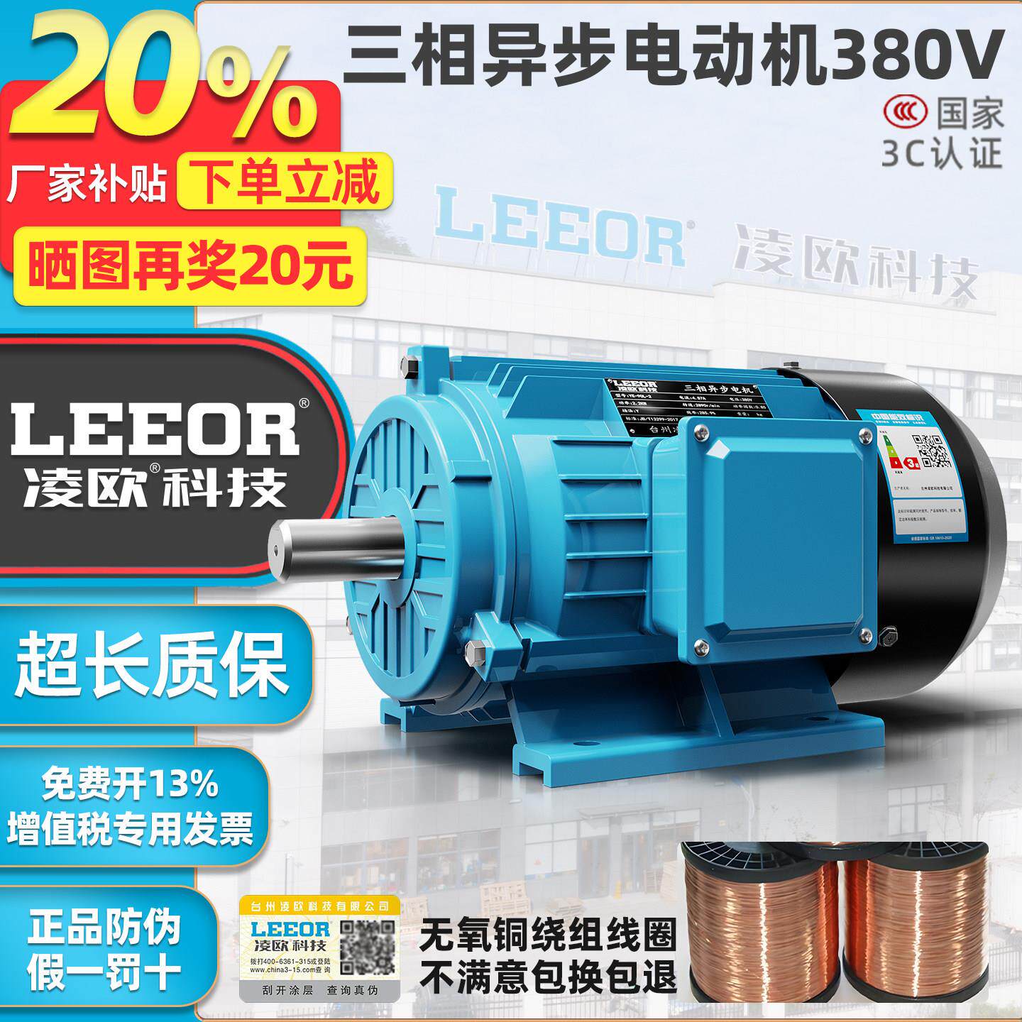 三相异步马达380V交流电机0.75/1.1/1.5/2.2/3/4/5.5/7.5KW千瓦