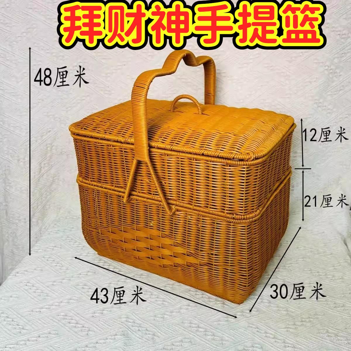 拜财神手提篮特大号拜拜篮野餐篮家用长方形双层餐篮拜神过年拜拜