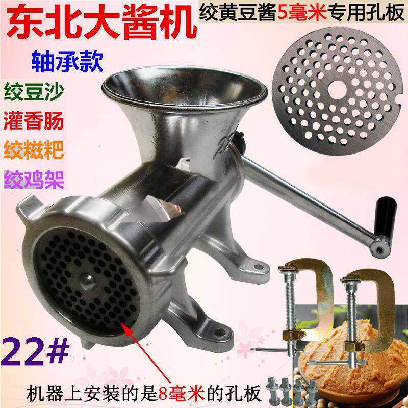 22号手动绞肉机商用铝合金灌肠机东北大酱绞辣椒绞肉绞酱机