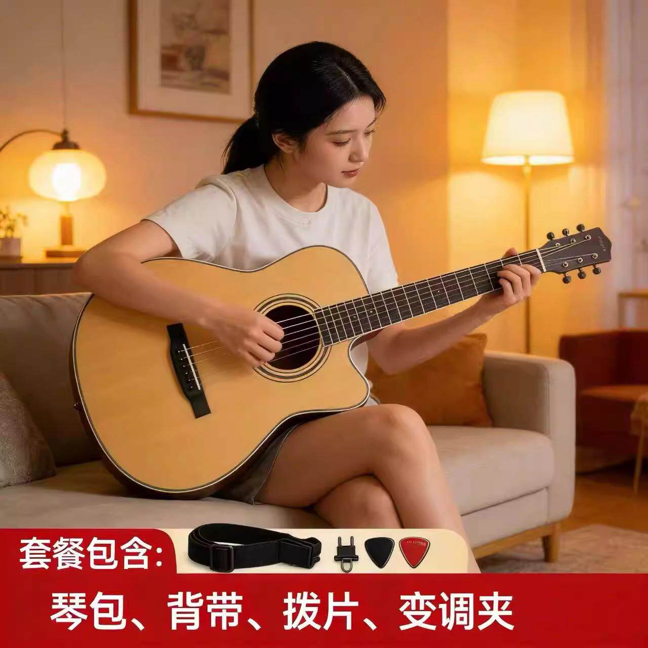正品卡马38寸吉他初学者云杉单板41寸新手练习琴入门民谣木吉他