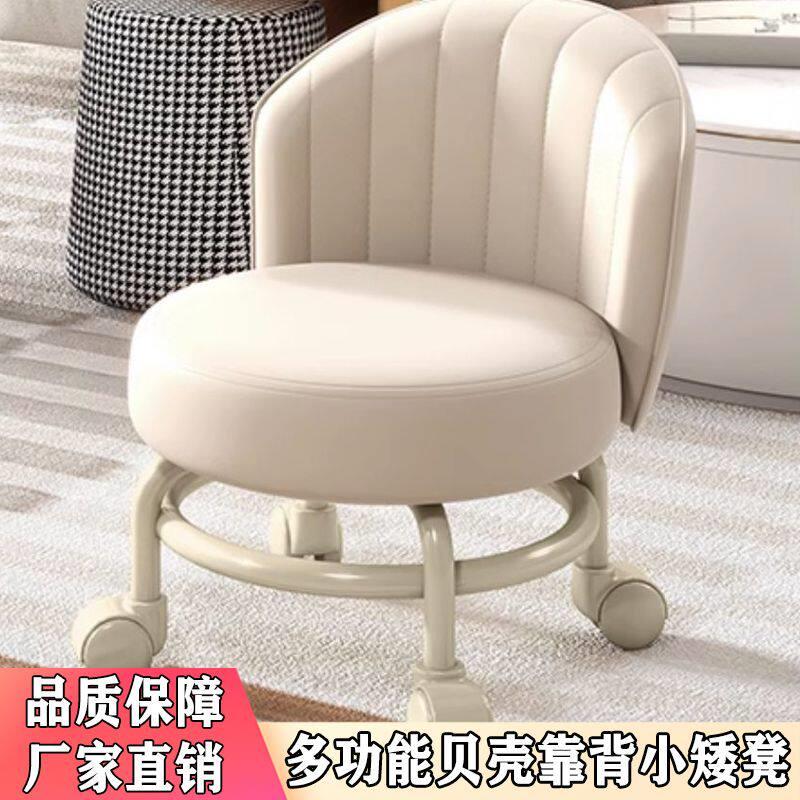 滑动小凳子万向轮凳子儿童靠背轮矮凳家用沙发凳可360度旋转椅子