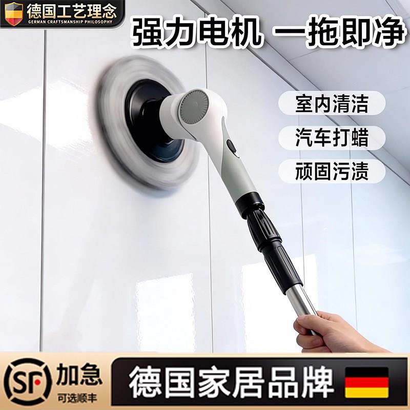 电动清洁刷拖把家用一拖净干湿两用多功能手持无线电动洗车清洁器
