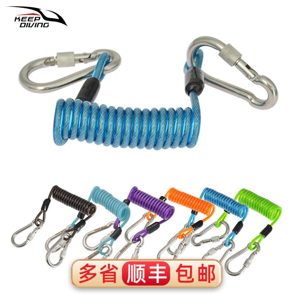 带锁弹簧钩潜水相机防丢绳弹簧钢丝绳失手绳船桨安全防丢绳RP-026