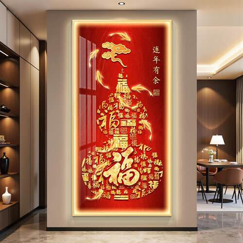 福禄轻奢led带灯入户玄关装饰画走廊过道挂画壁画简约现代高级感