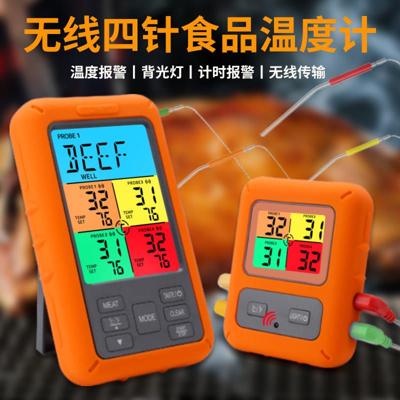 家用无线彩屏烧烤温度计4针数显食品烘焙测温仪厨房BBQ烤肉计时器