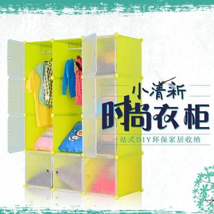 树脂衣橱折叠组合式 衣柜简易组装 塑料储物衣柜12格收纳柜