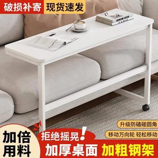dpp边桌移动沙发桌客厅角几边几简易茶几家用桌子床边桌卧室电脑