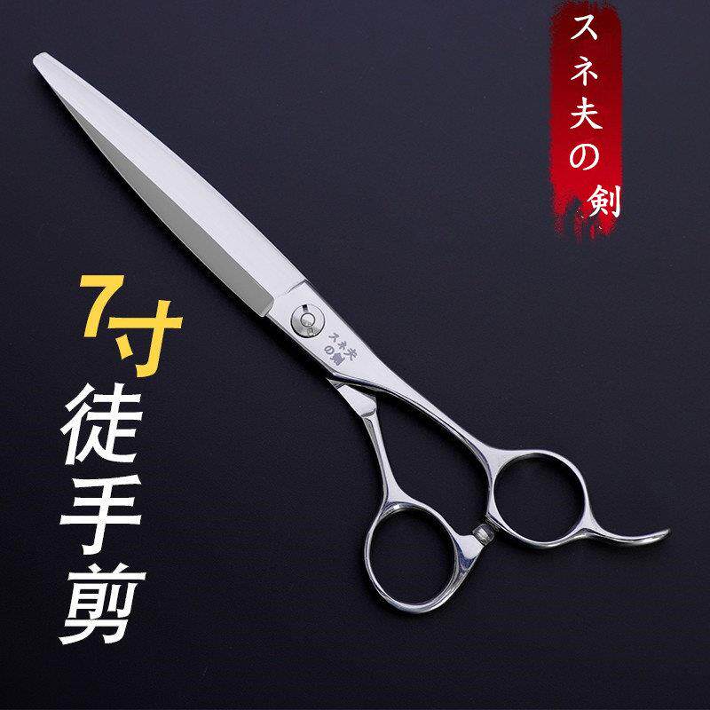钢夫亮剑7寸徒手综合剪发型师专用平滑两用美发剪刀大切口理发剪