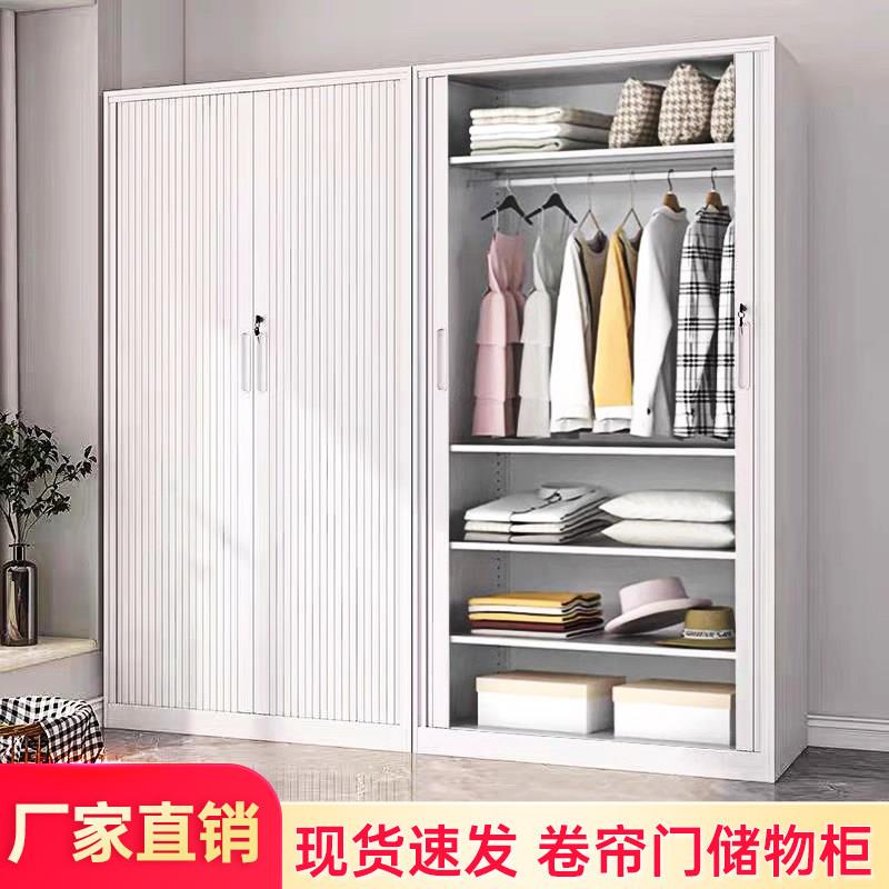 家用铁皮衣柜推拉卷帘门储物柜阳台防晒卷门柜子钢制简约收纳柜