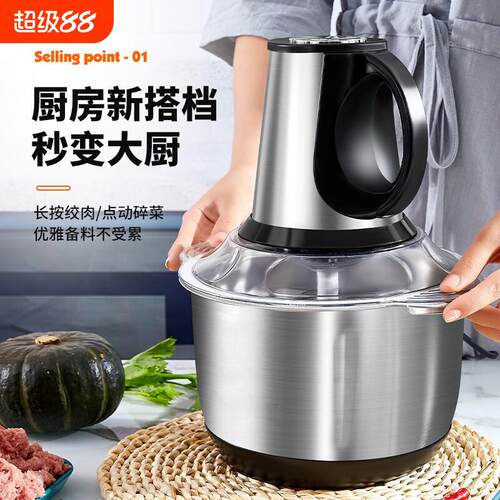 顶圣大号电动绞肉机家用不锈钢商用搅拌打馅碎肉机肉馅料理厨房