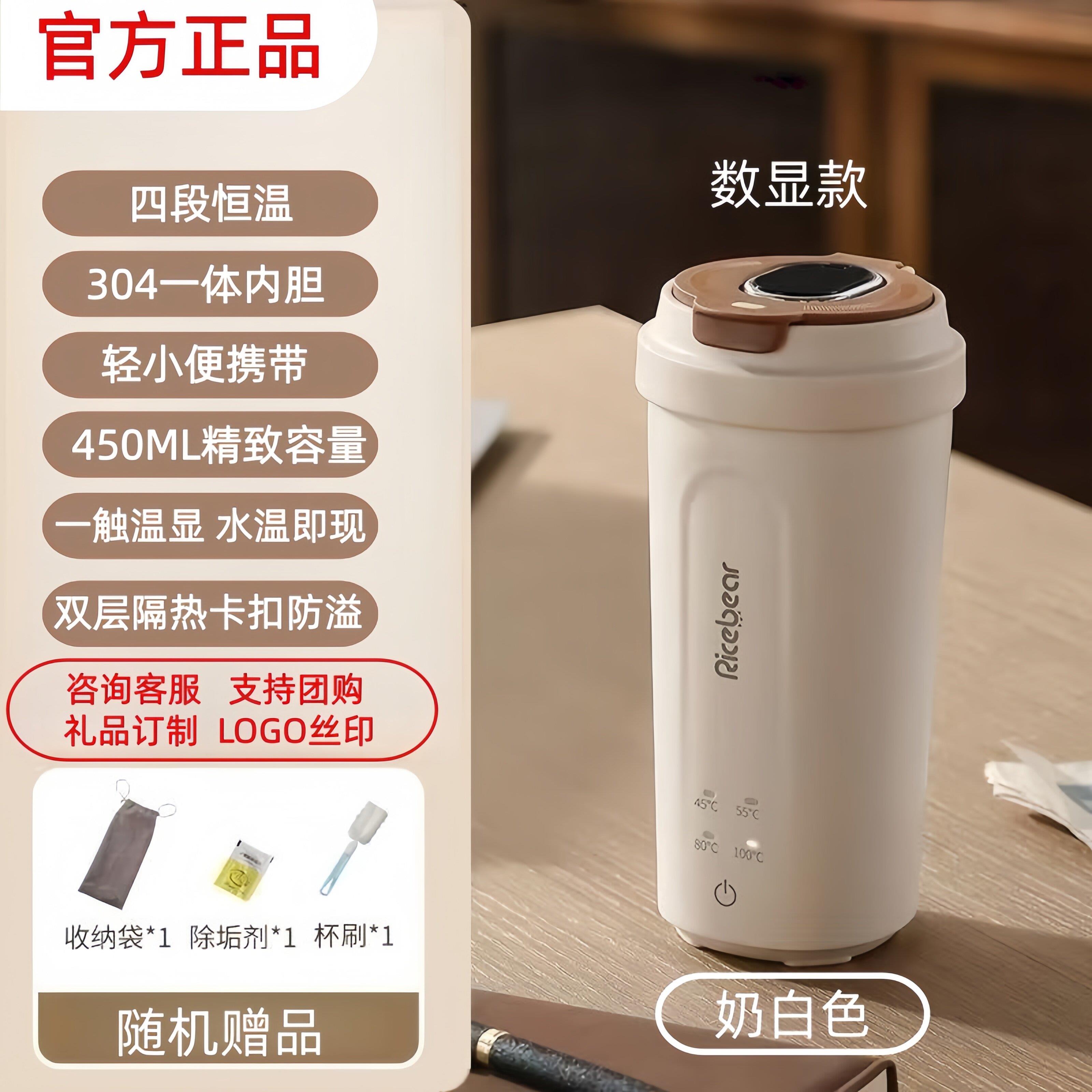 电热水杯小型加热杯办公室智能烧水杯炖品养生杯保温多功能养生壶图片