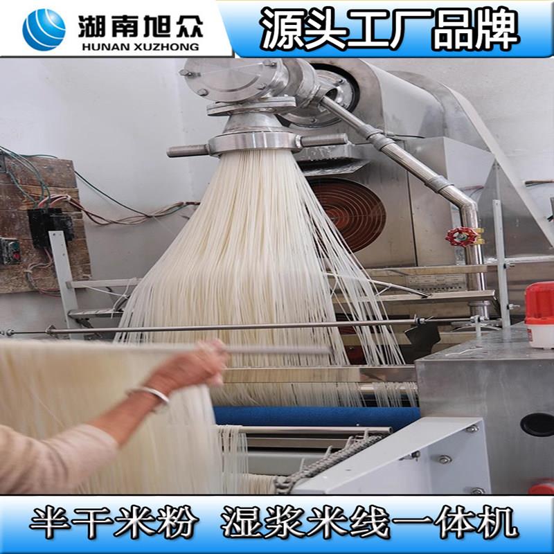 湖南湿浆米粉半干米线机全自动商用桂林重庆云南鲜粉米线加工机器