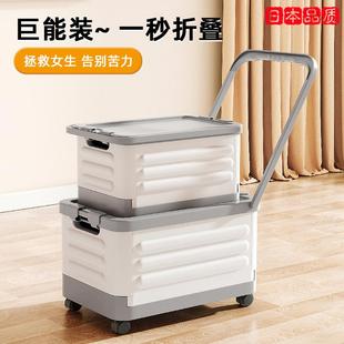 书本整理收纳盒带轮子拉杆可折叠储物箱子 日本收纳箱书箱家用装