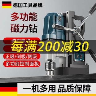 便携式 磁力钻多功能工业级 小型电磁铁磁吸钻台钻空心磁