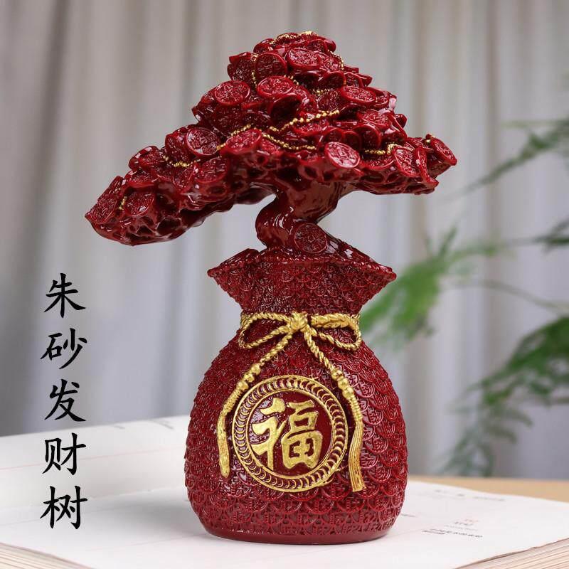 朱砂摆件发财树紫金砂家用旺宅居家摇钱树摆件礼品饰品