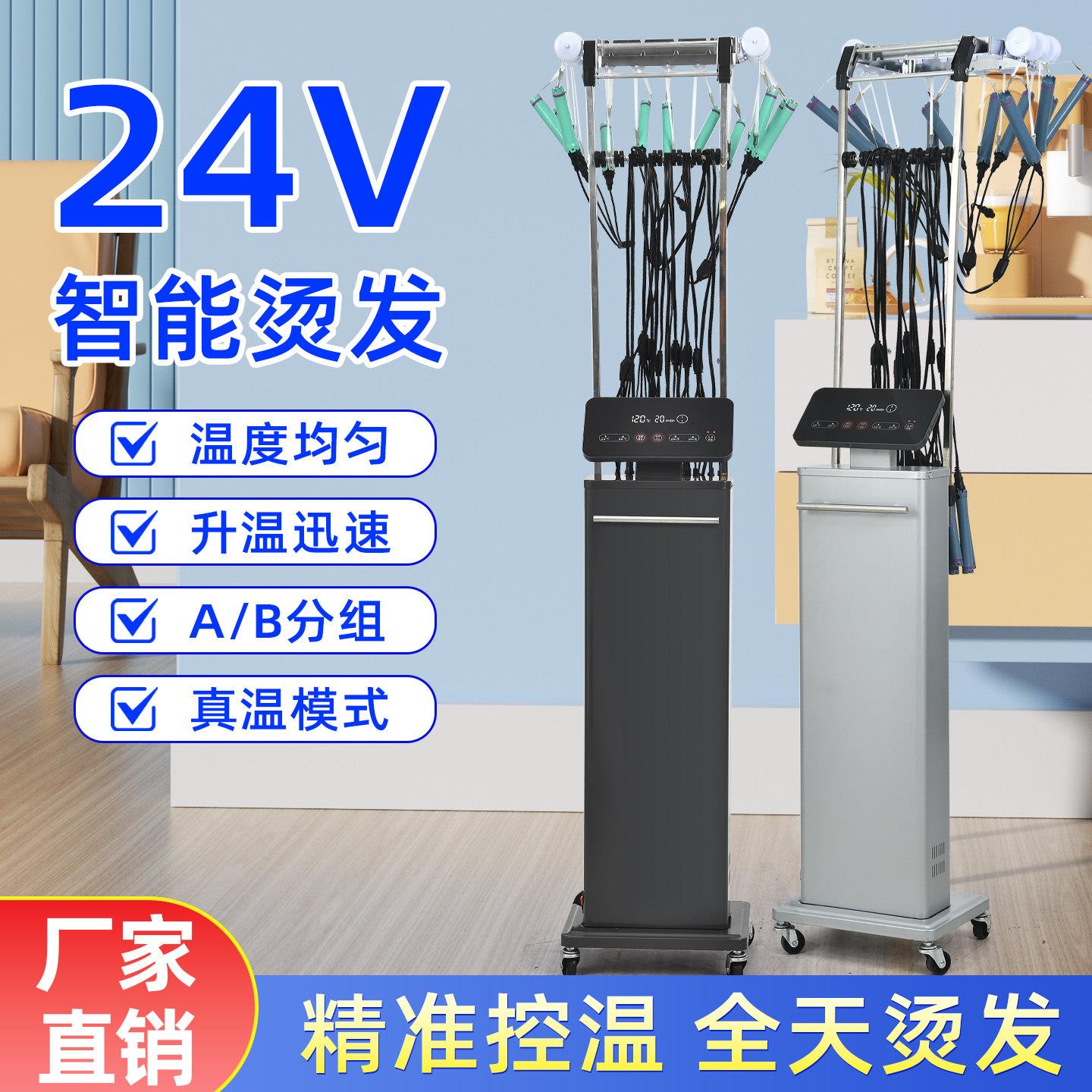 数码烫发机艾文热烫机器发廊理发店陶瓷卷发美发智能恒温机美发店