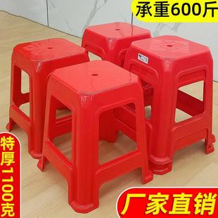 塑料凳子红高凳特厚家用简约餐桌椅子加厚结实商用胶凳圆凳塑料椅