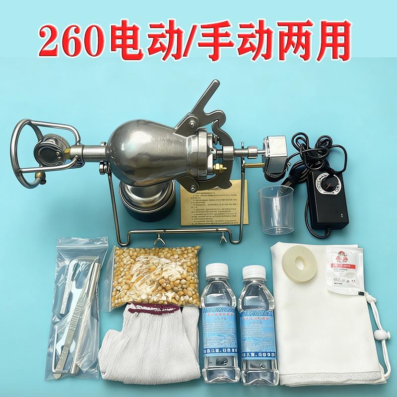 迷你爆米花机260毫升家用迷你款传统手摇爆米花机粮食放大器迷你