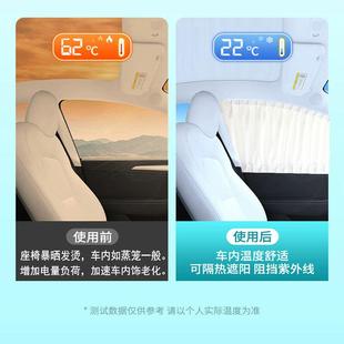 隱私簾 專用于極氪001遮陽簾天窗頂部天幕防曬擋板汽車窗簾軌道式