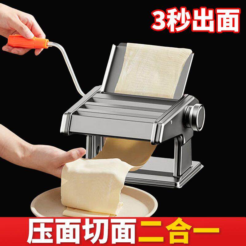 家庭用小型压面条机多功能面条机手动擀面家庭面馄饨皮机做面条机