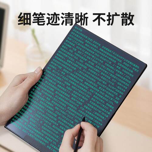 液晶手写板全面屏写字绘画板电子草稿本学生手绘笔记本记事算术板
