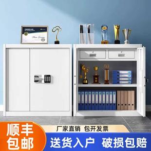 锁文件柜矮柜财务办公室专用资料档案铁皮保险柜子 电子保密柜密码