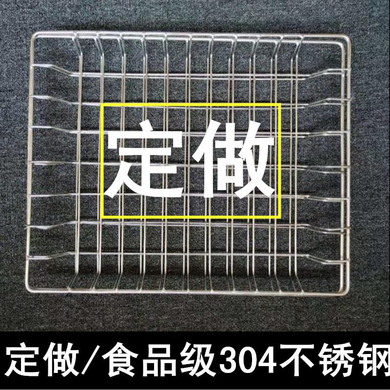几十种尺寸消毒柜层架集成灶碗架不锈钢隔层篦子不锈钢拉篮定做图片