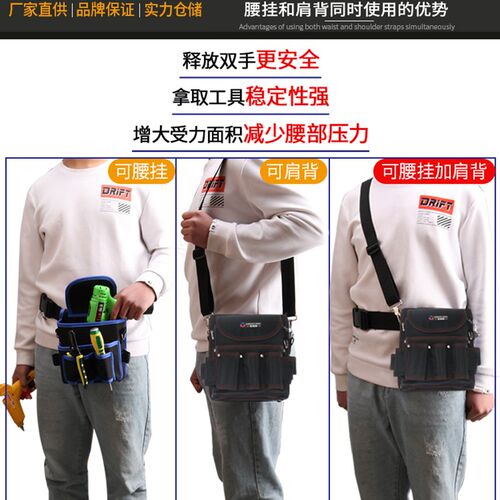 电工工具包帆f布耐磨特厚大容量多功能工地专用五金工具维修收纳