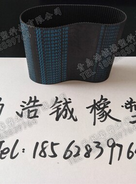 橡胶梯形齿同步带传动带B254XL B25z6XL B260XL B264XL B266XL