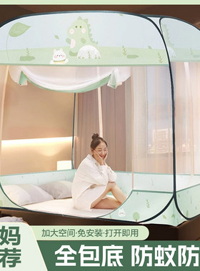 W夏季免打孔大床儿童蚊帐男孩家用防摔纱帐女生纹帐婴儿坟帐防跌