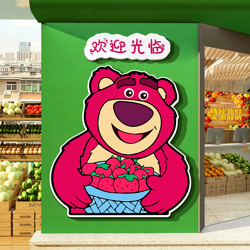 网红水果店装修布置o生鲜超市墙面装饰用品广告海报背景贴纸壁画图片