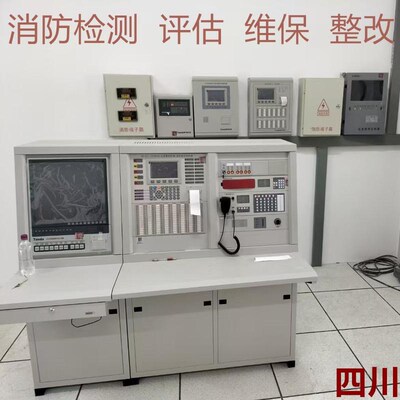消防设施检测消i防工程评估消防维保整改改造四川消防设备维修