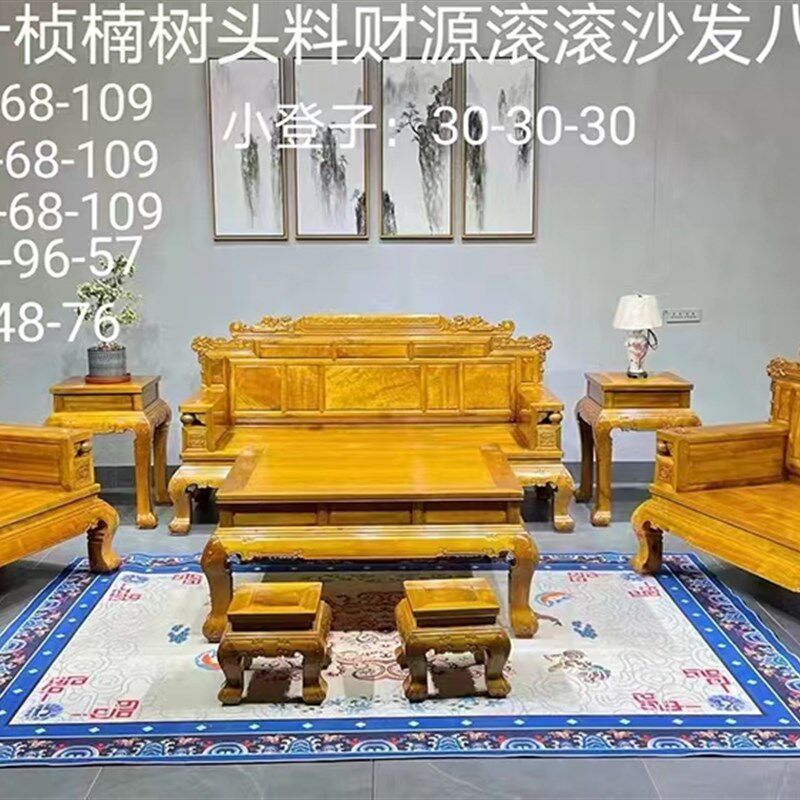 四川金丝楠d木小叶桢楠财源滚滚沙发实木明清古典整装木雕榫卯仿