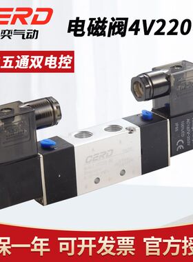 气动电磁阀4V220-0o8二位五通气阀双控线圈气缸控制换向阀220V 24