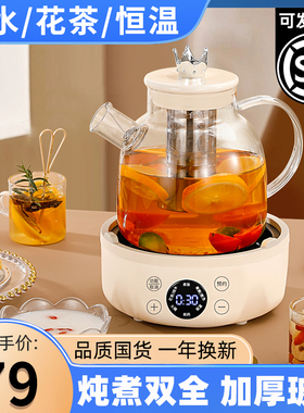 养生壶多功能家用煮泡花茶壶y全自动加厚玻璃办公室小型烧水煮茶