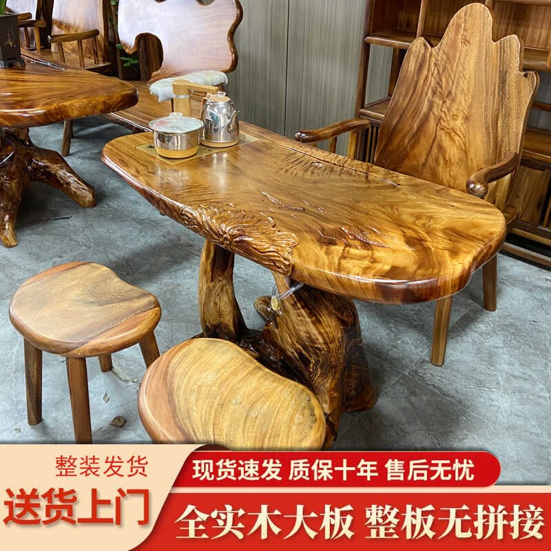 南美胡桃木实木茶桌椅中式阳台家用原I木根雕功夫泡茶台靠山椅子