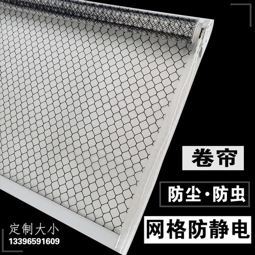 pvc防静电卷帘网格帘透明帘黑网B格帘无尘室洁净软门帘隔热阻燃帘