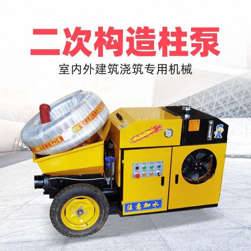 新品小型混凝土输送泵建筑工地灌浆泵 二次构造柱泵 液Z压输送泵