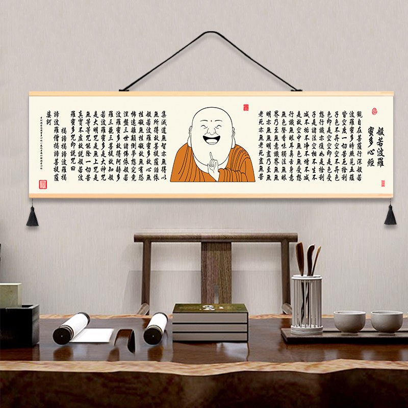 新中式房间装饰画主卧床头禅意字画办公I室挂画定制沙发背景墙壁图片