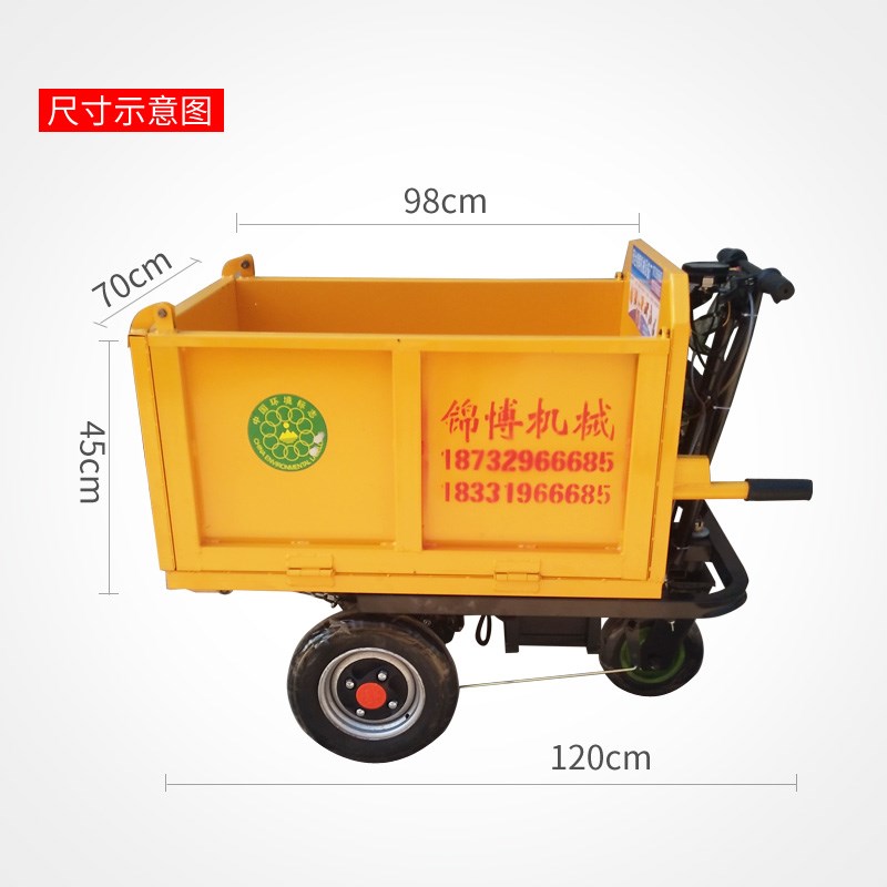 电动手推车搬运车工地灰斗车拉砖拉沙H工程三轮车养殖拉粪翻斗车
