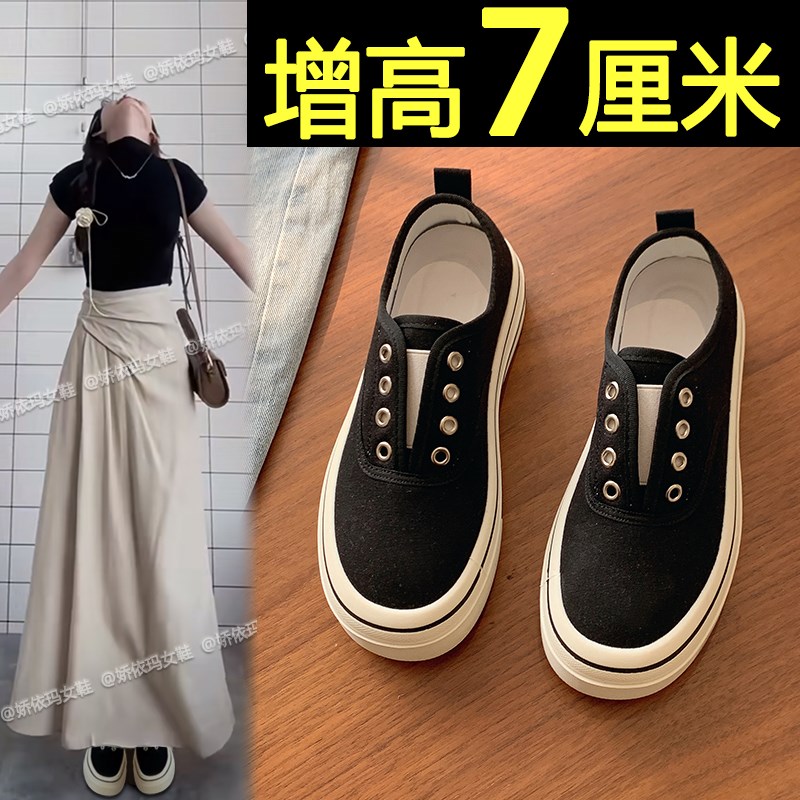 厚底一脚蹬帆布鞋女202s5夏季薄款透气内增高小白鞋百搭轻便板鞋