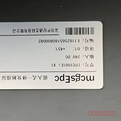 议价MCGS触摸屏 EPC1061EI-X1 ，拆机功能正常维修