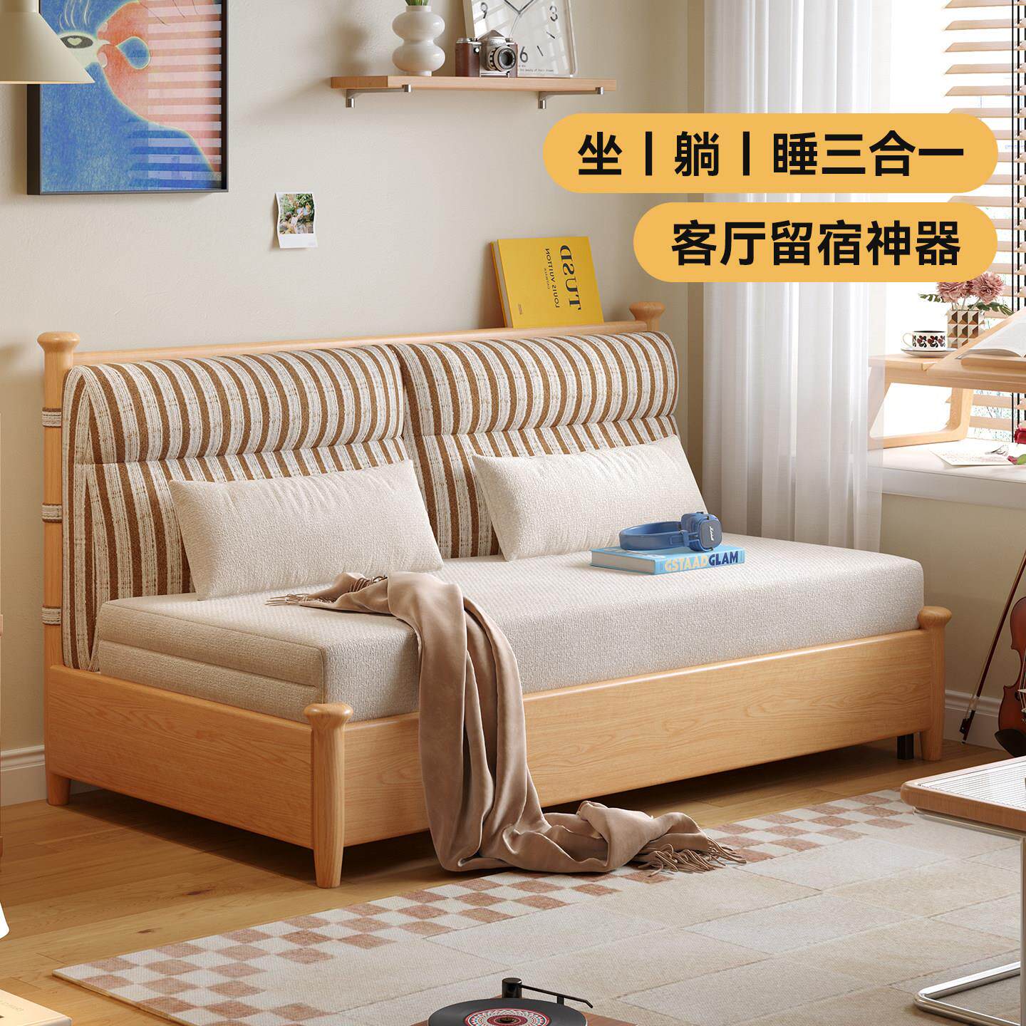 HE木屋流星沙发床实木可折叠两用推拉床多功能伸缩新款小户型沙发