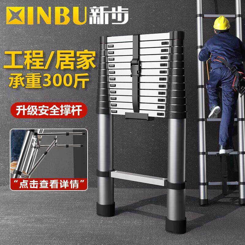 加厚防滑脚套伸缩铝合金工程梯 台湾家用伸缩梯推荐 多功能折叠铝
